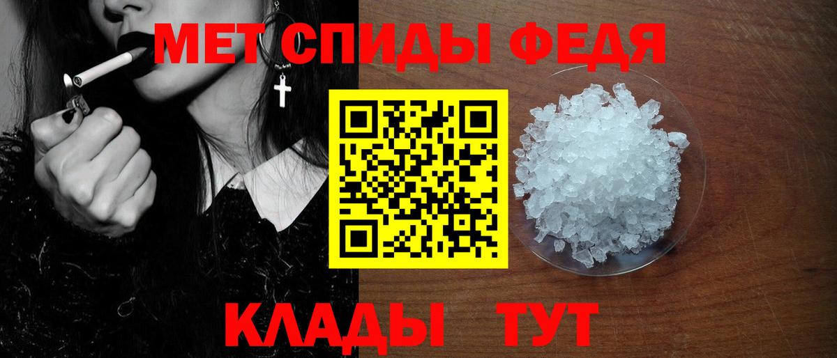 АМФЕТАМИН Premium Среднеуральск