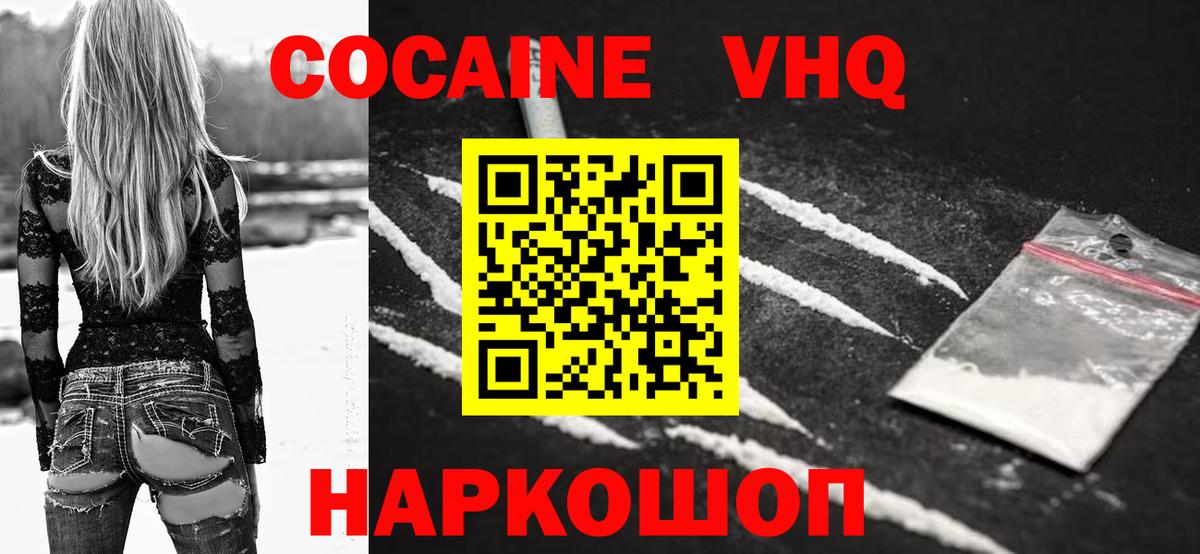 Кокаин Боливия Среднеуральск
