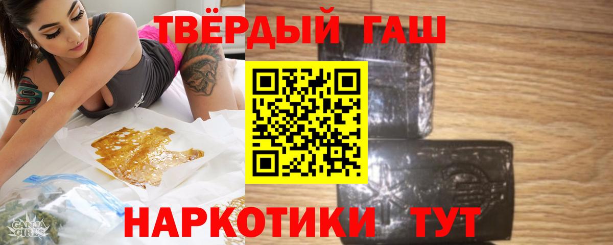 ГАШИШ ice o lator Среднеуральск