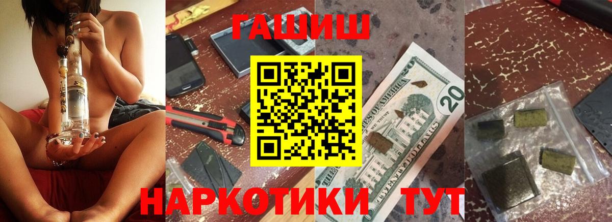 ГАШ  где можно купить наркотик  Среднеуральск  Гашиш Premium  Вход с VPN 
