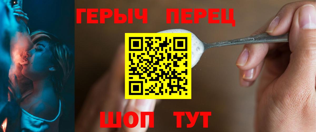 ГЕРОИН хмурый  ГЕРОИН  Среднеуральск  Вход с VPN 