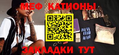 мефедрон мука Нягань