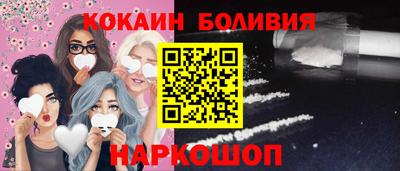 марки lsd Новодвинск