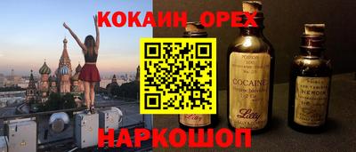 мефедрон мука Нягань