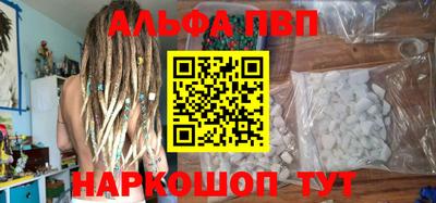 каннабис Новокубанск