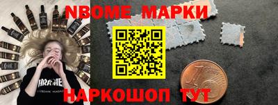 марки lsd Новодвинск