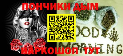 марихуана Новозыбков