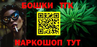 каннабис Новокубанск
