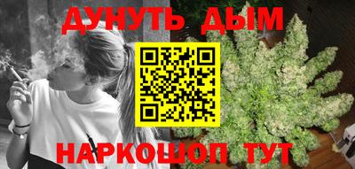 марихуана Новозыбков
