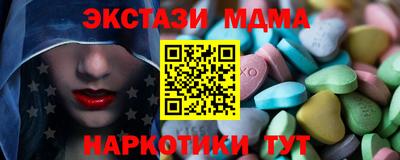 марки lsd Новодвинск
