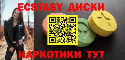 марихуана Новозыбков