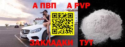 марихуана Новозыбков