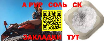 mdpv Обь