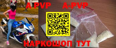 каннабис Новокубанск