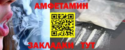 марихуана Новозыбков