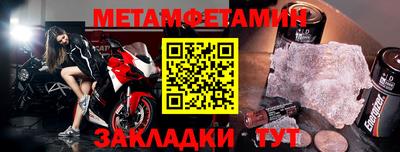 мефедрон мука Нягань
