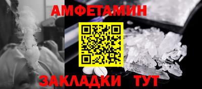 Альфа ПВП Обнинск