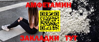 марихуана Новозыбков