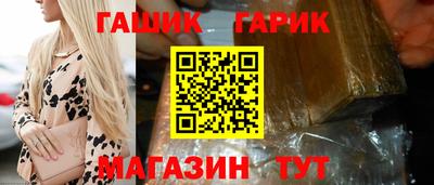 каннабис Новокубанск