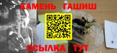 каннабис Новокубанск
