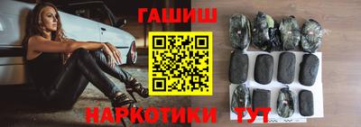 марихуана Новозыбков