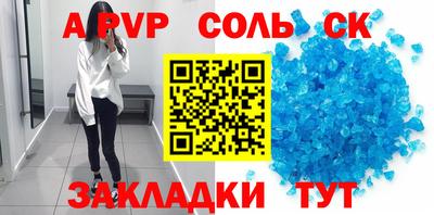 Альфа ПВП Обнинск
