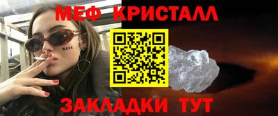 каннабис Новокубанск