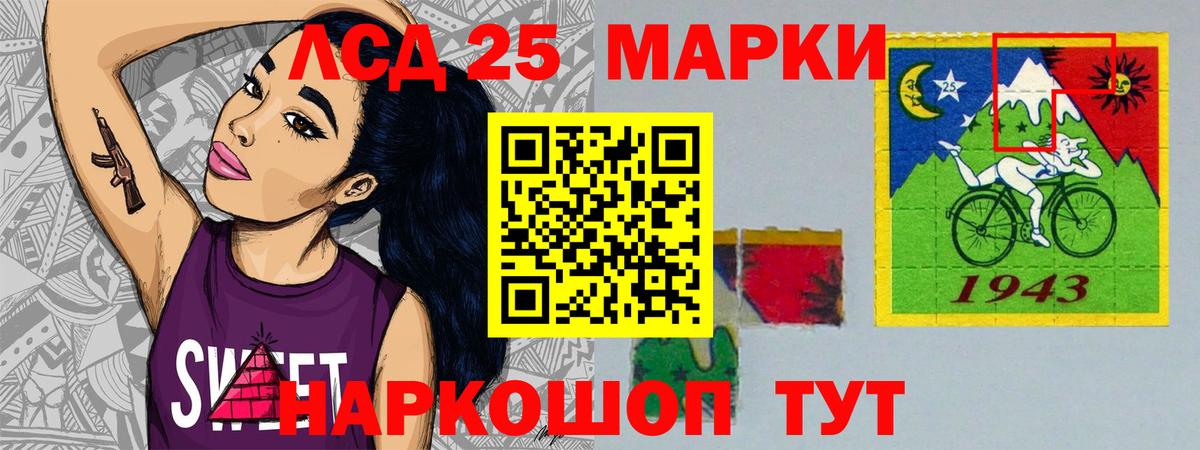 Среднеуральск  LSD-25 экстази ecstasy  ЛСД экстази ecstasy  Вход с VPN 