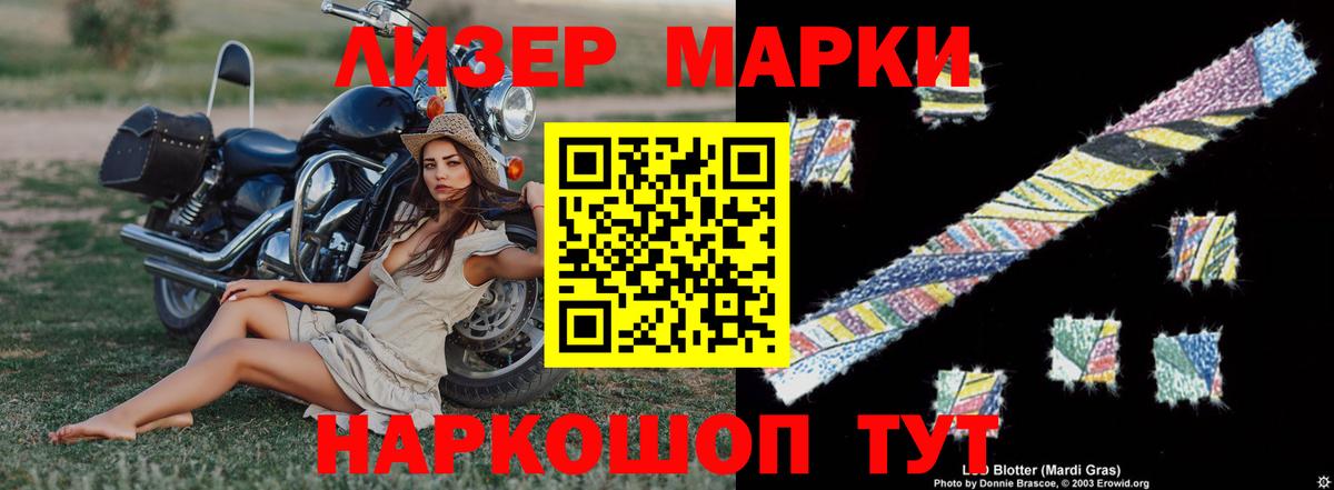 LSD-25 экстази ecstasy Среднеуральск