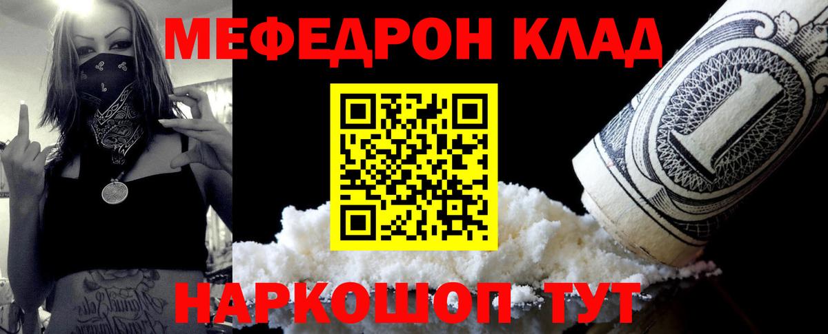 Меф кристаллы Среднеуральск