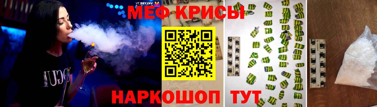 Меф VHQ  МЕФ  Среднеуральск  Меф VHQ  Вход с VPN 