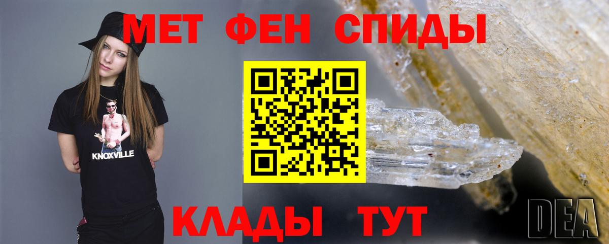 Первитин мет  Вход с VPN  Метамфетамин  Среднеуральск  Первитин мет 