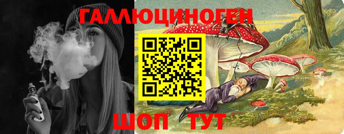 Галлюциногенные грибы GOLDEN TEACHER Среднеуральск