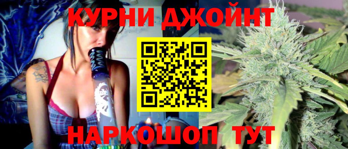 Бошки Шишки планчик  Шишки марихуана AK-47  Среднеуральск  Вход с VPN  Шишки марихуана семена  Бошки марихуана семена 