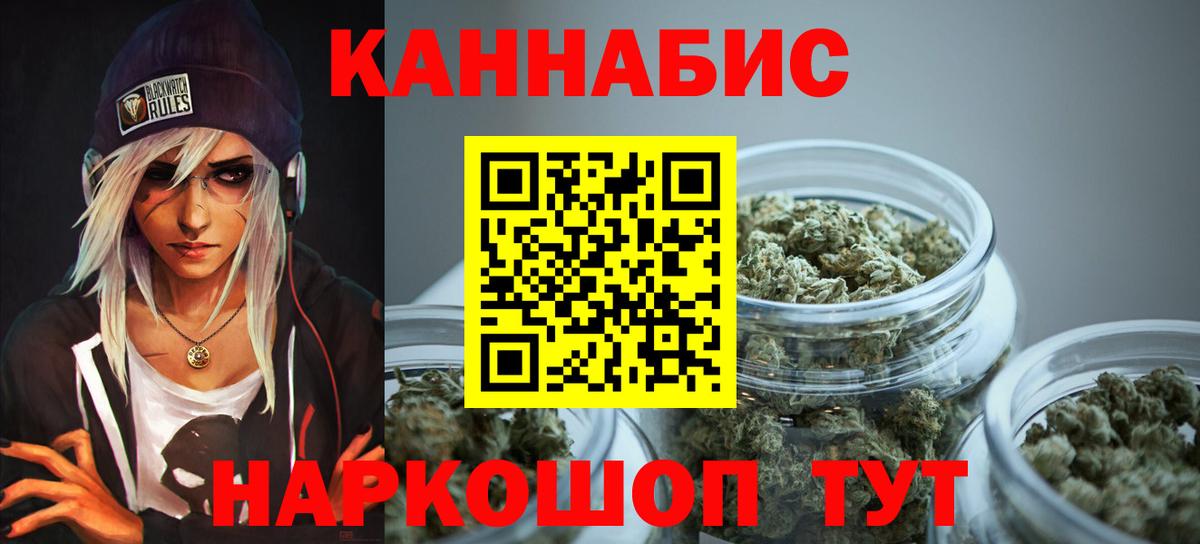 Бошки Шишки марихуана Среднеуральск